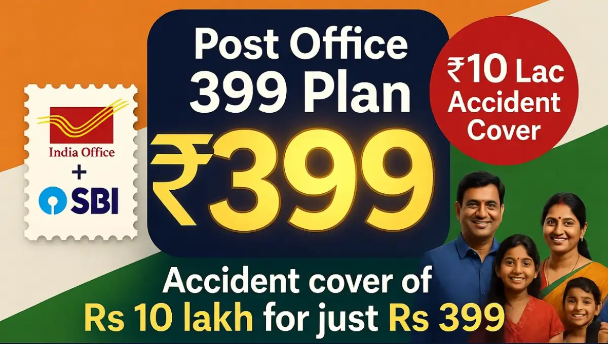 Post Office Insurance Scheme 399 Plan: सिर्फ 399 रुपये में 10 लाख का Accident Cover, जानें पूरी डिटेल्स